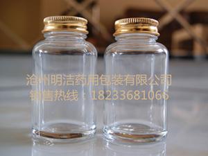 蟲(chóng)草玻璃瓶-蟲(chóng)草粉瓶